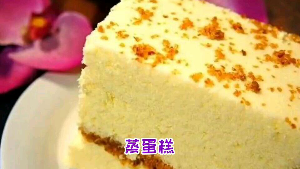教你如何用电饭煲蒸蛋糕,做法简单,香糯煊软,好吃美味