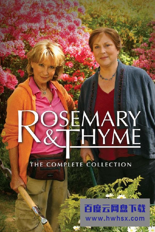 [园丁女侦探 Rosemary &amp;amp; Thyme 2003 第一季][全06集]4k|1080p高清百度网盘