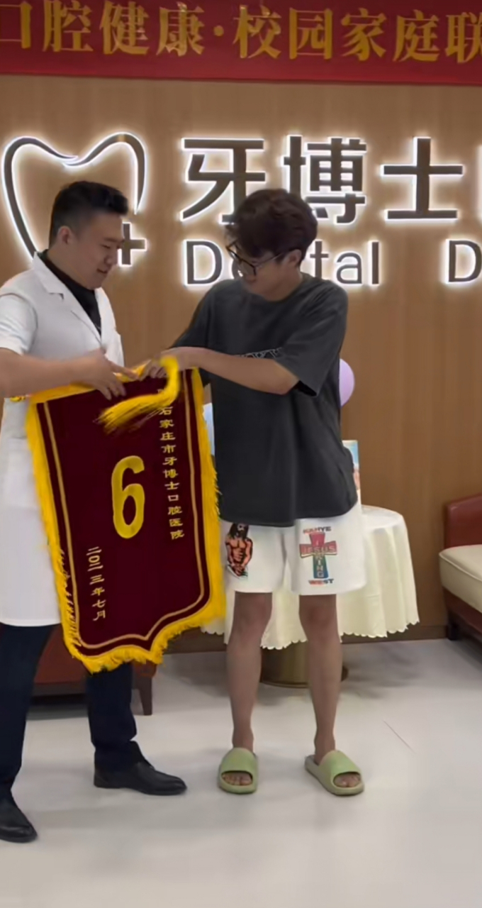 00后这样送医生锦旗,太滑稽可笑了!