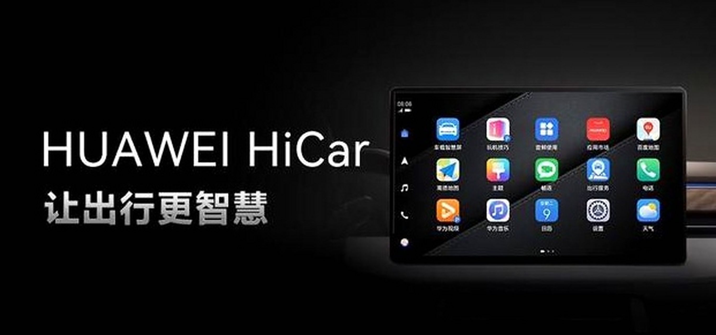 手机-汽车互联性能测评报告出炉:huawei hicar超过apple carplay