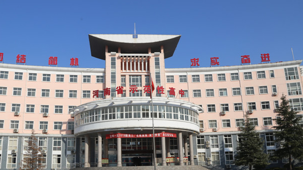 河南周口市这四所重点高中,教学设备先进,教学设施齐全!