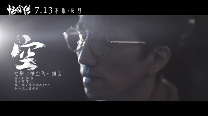 不过是大梦一场空是什么歌的歌词?