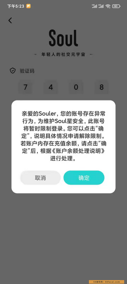 相亲项目,小白也能在soul上日引100+同城粉 相亲项目,小白也能在soul上日引100+同城粉