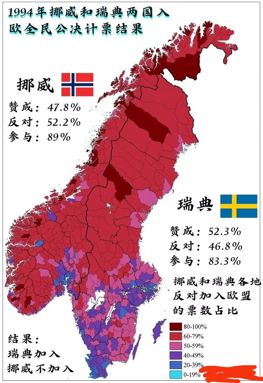 挪威人均gdp图片
