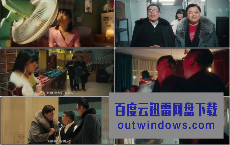 2022宋晓峰林子聪喜剧《我不是酒神》HD1080P.国语中字1080p|4k高清 2022宋晓峰林子聪喜剧《我不是酒神》HD1080P.国语中字1080p|4k高清