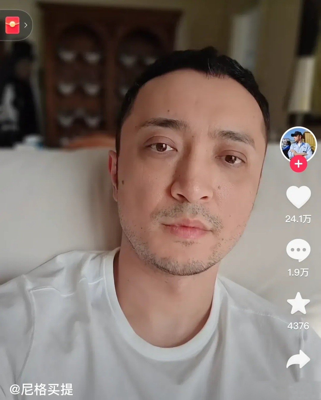 央视主持人尼格买提离婚,恐是g?