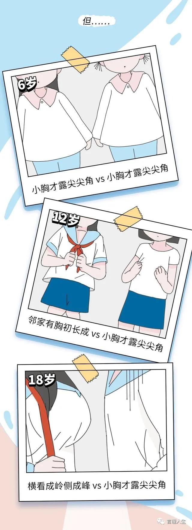 羞羞漫画