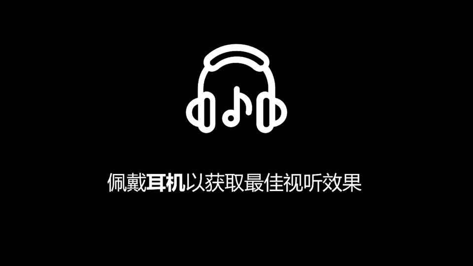 [图]超震撼的管弦编曲《君主•埃尔梅罗二世事件簿》