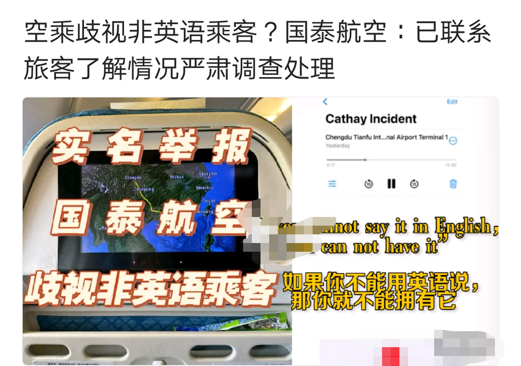 香港电话号码是实名制吗安全吗怎么查 香港电话号码是实名制吗安全吗怎么查