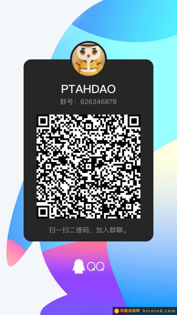 PtahDAO全球首个DAO信托平台，LMR Partners助力用户财富增值