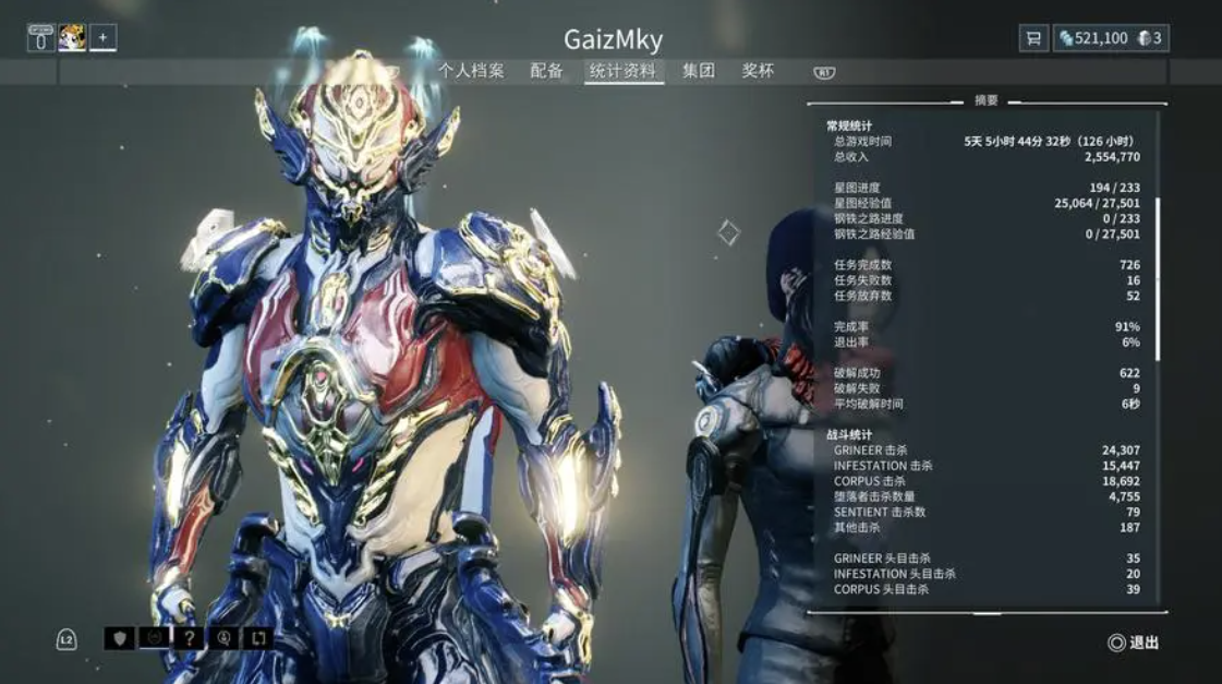 warframe变节序言怎么开启