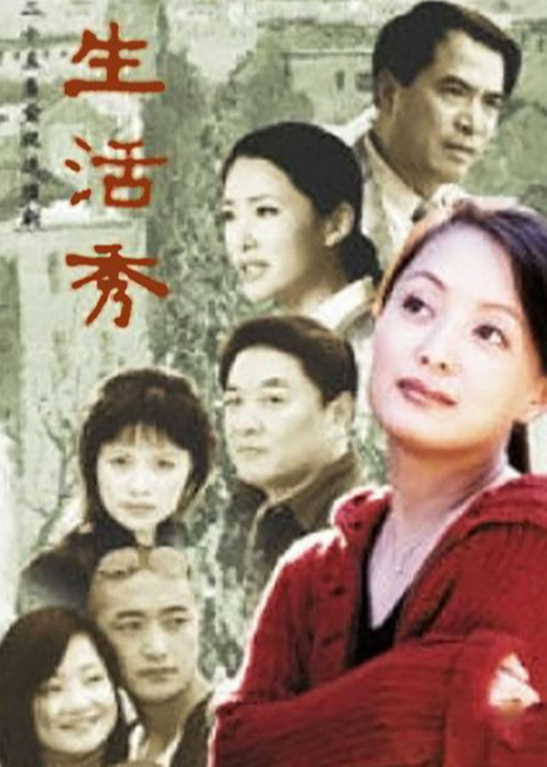 日本“畅销书女王”中国首次亮相：《错位》