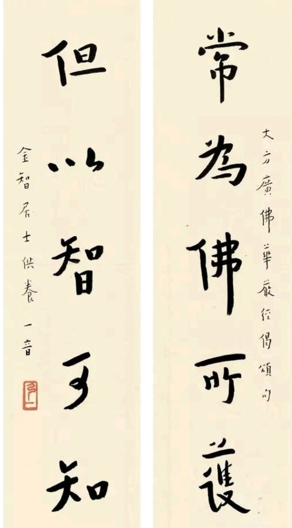 李叔同书法好在哪里?用超越艺术的眼光打量 才能欣赏"弘一体"