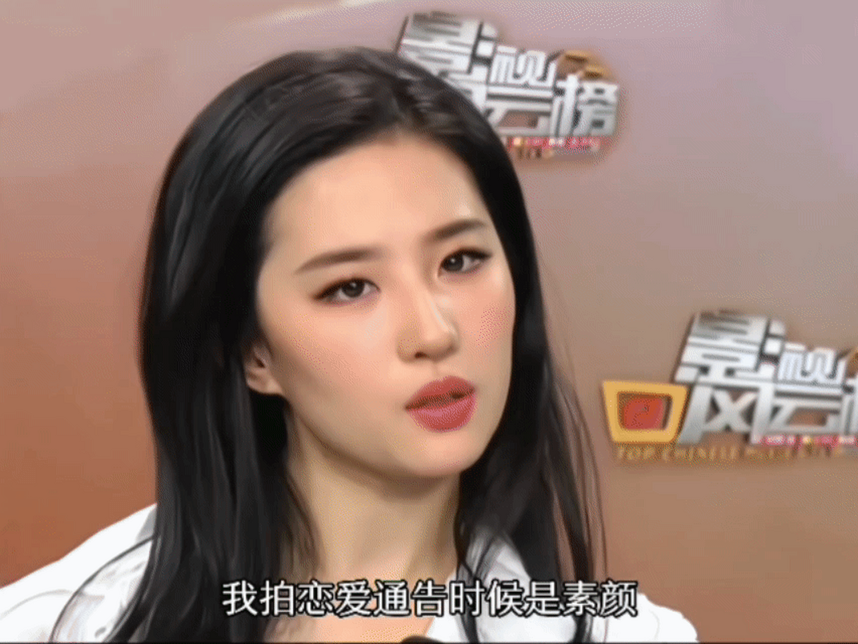 刘亦菲拍《恋爱通告》是纯素颜出镜,只涂了一个唇膏!