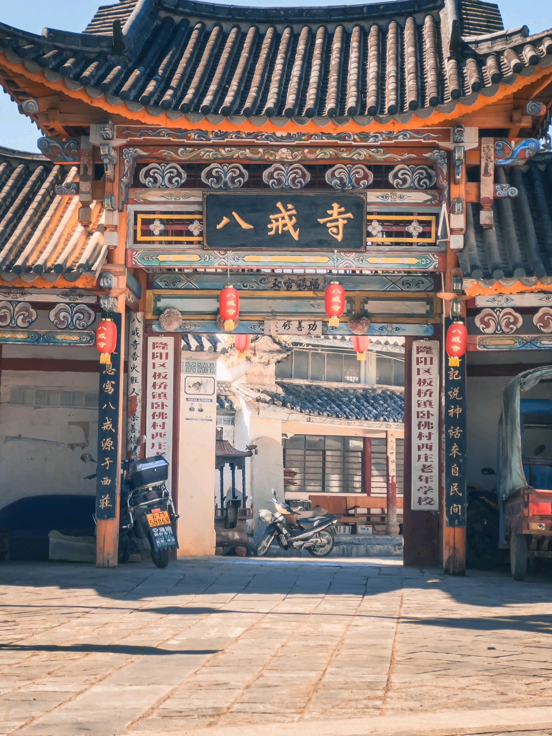 云南八戒寺:寻访猪八戒的故乡,祈福求桃花灵验