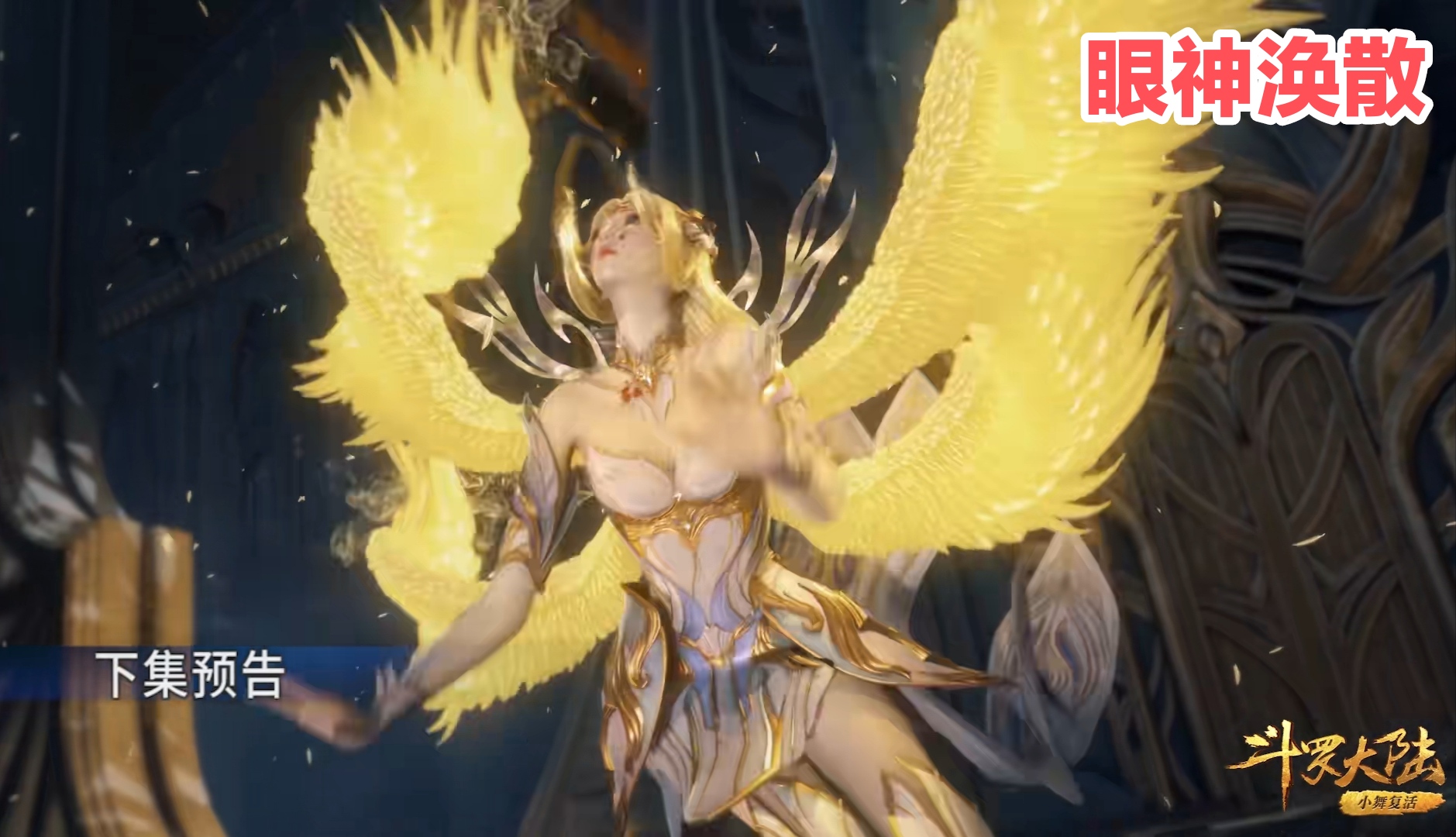 千仞雪七考受伤,四肢大开眼神涣散,动作神情像遭羞辱