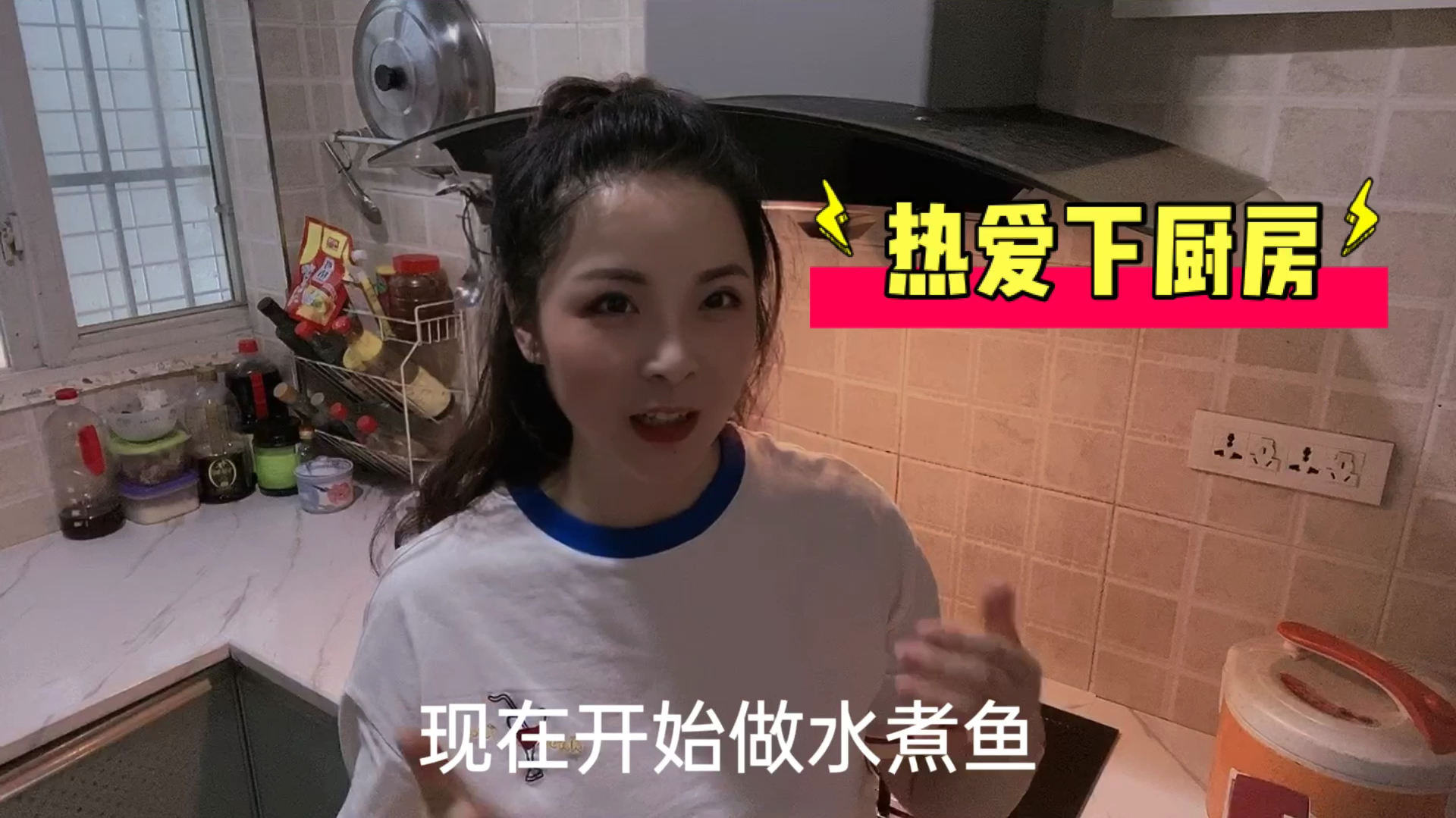 漂亮的襄樊老婆学做川菜,这道水煮鱼学到了精髓,能开馆子了