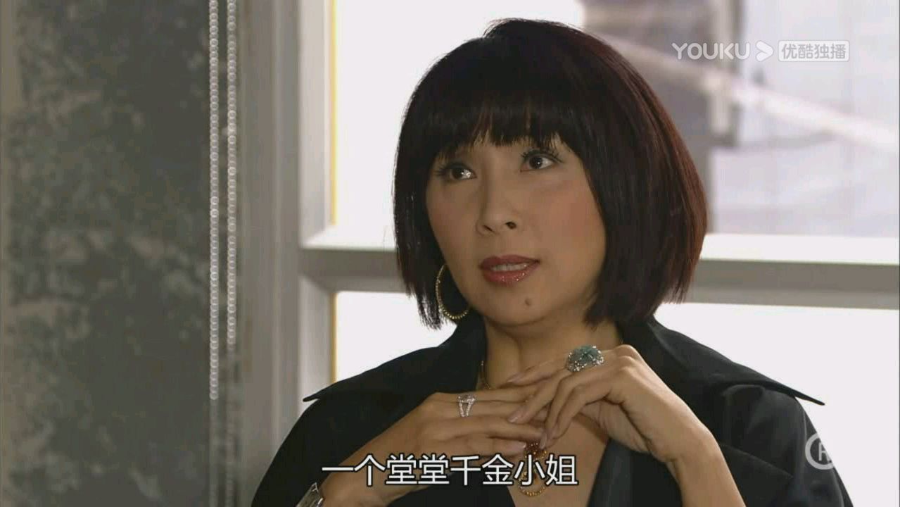 《珠光宝气》说一说虞苇庭的优越感