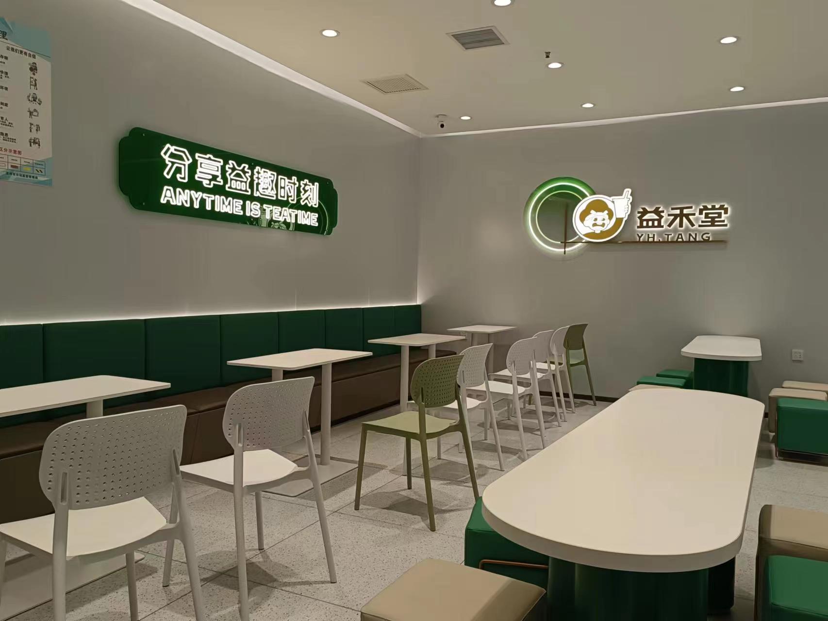 孟州益禾堂招聘