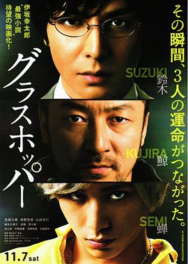 《 蚱蜢》原始传奇道士6级先学什么