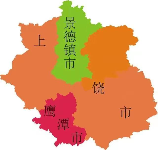 上饶行政区划图片
