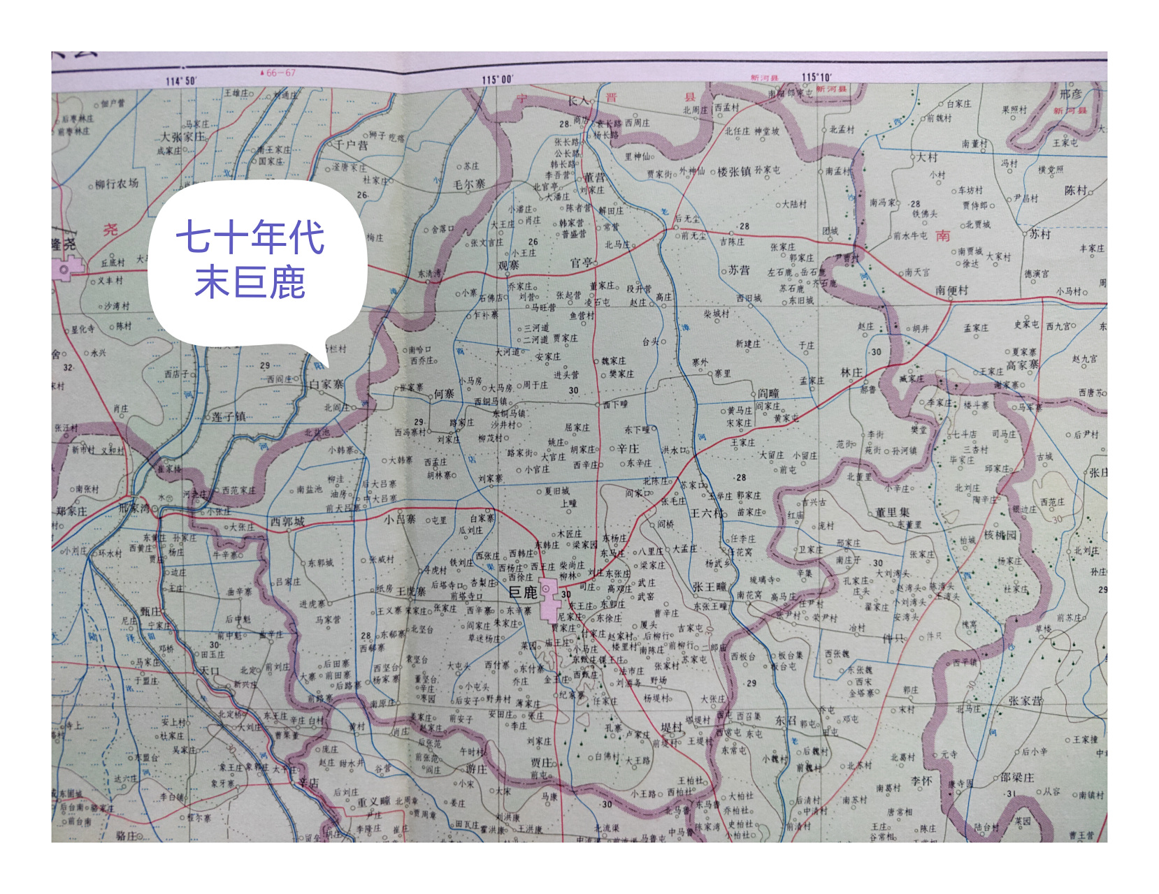 河北省蓄滞洪区:大陆泽,宁晋泊蓄滞洪区之巨鹿县简介  一,河北省蓄