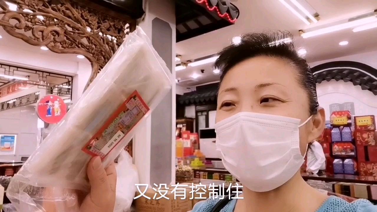 观前街百年老店采芝斋,舌尖上的苏州,玫瑰酥糖枣泥麻饼虾子酱油
