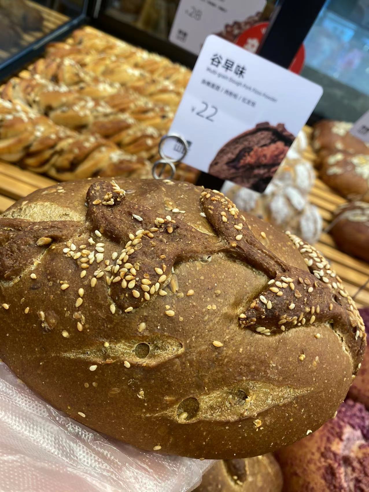 天津原麦山丘优惠活动