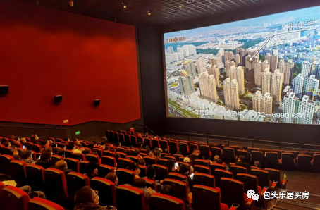 光影相伴 感恩同行|正翔地产业主专属观影会