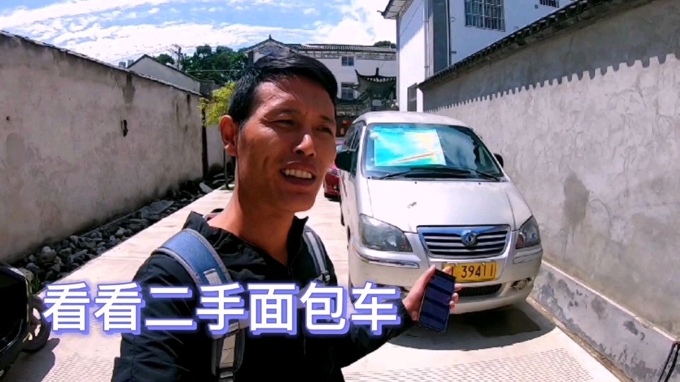 4800元面包车值不值得买?在大理和朋友看看找个合适的床车