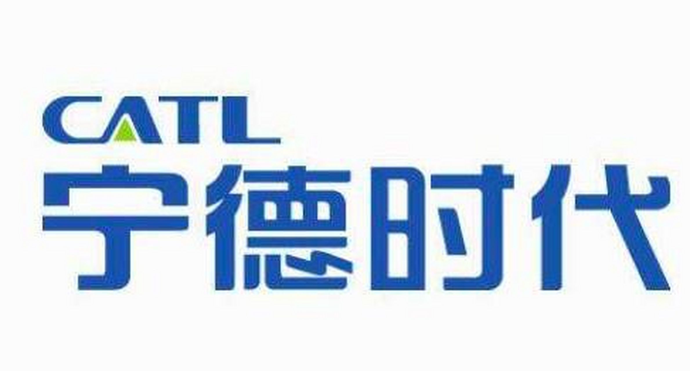 宁德时代业绩炸裂,预计 2021 年净利润 140 亿元 165 亿元,同比增长