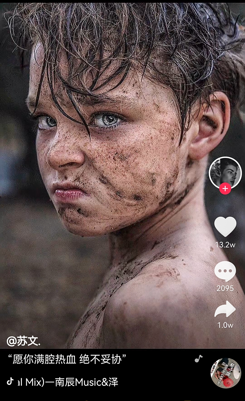 刷抖音被这张照片中的眼神感动. 不屈 倔强 愤怒 … 他/她的眼神有光!