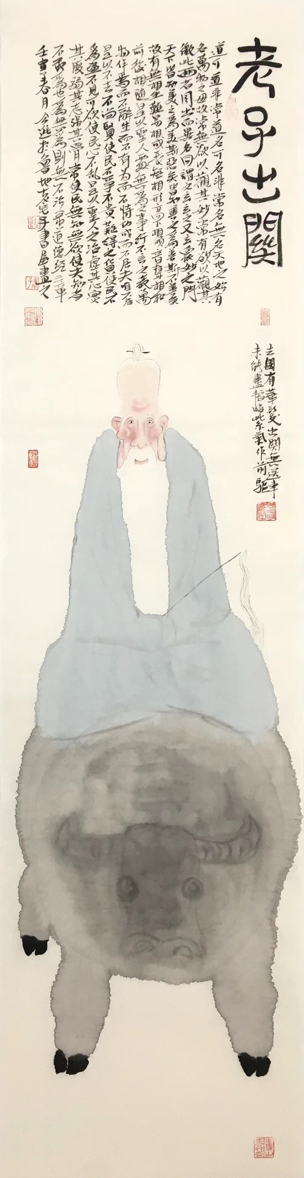 公进人物画新作精品