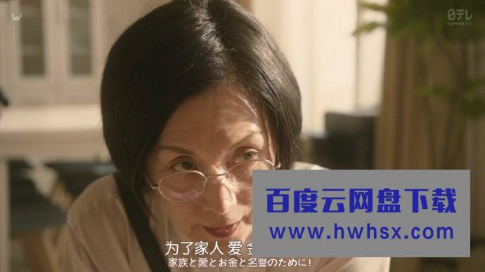 [我分享了我丈夫/我分享了老公(含番外)][全11.5集][日语中字]4k|1080p高清百度网盘