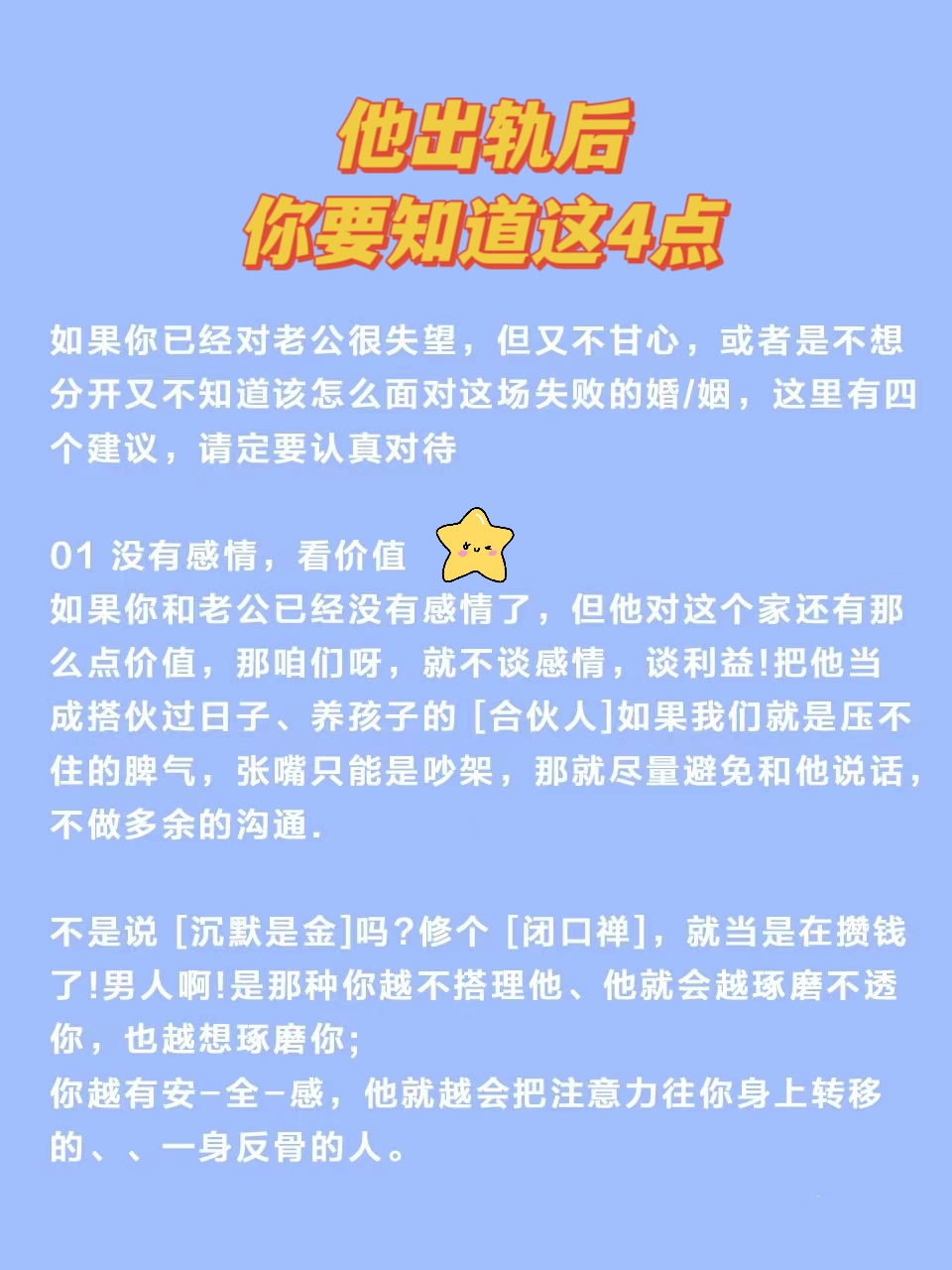 你要知道这4点 希望总有人手捧鲜花为你而来,也总有人懂你的言外之意