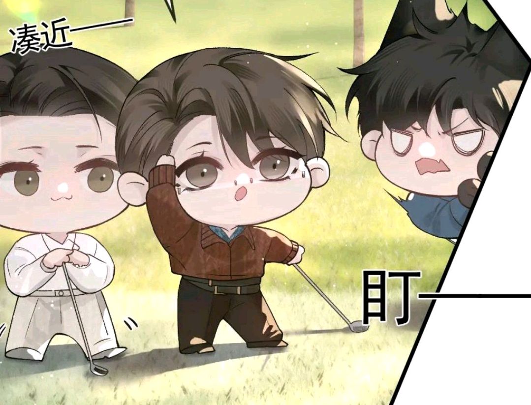 针锋对决漫画,顾青裴和王晋打球,原炀捣乱被警告,小狼狗委屈