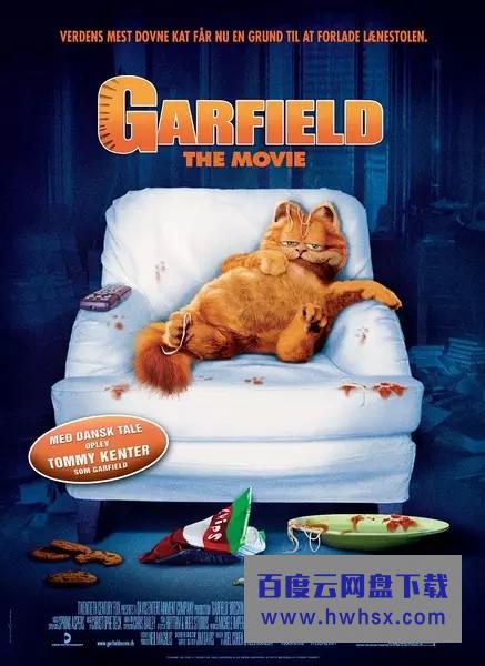 《加菲猫1》4k|1080p高清百度网盘