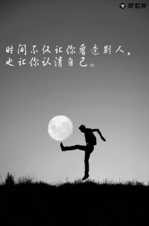 人生遇到天大的困难,该如何正确走出来?