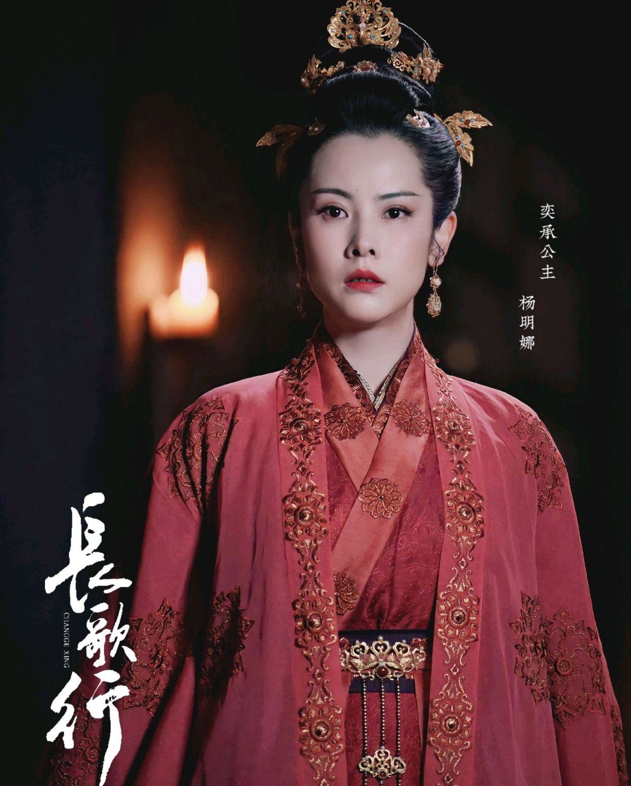 奕承公主千算万算,也算不到自己的儿子涉尔最后会帮阿诗勒隼.