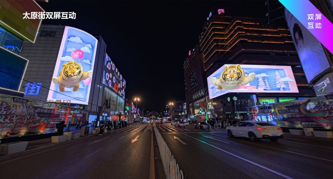 沈阳太原街中兴大厦 百盛商场双屏互动广告发布