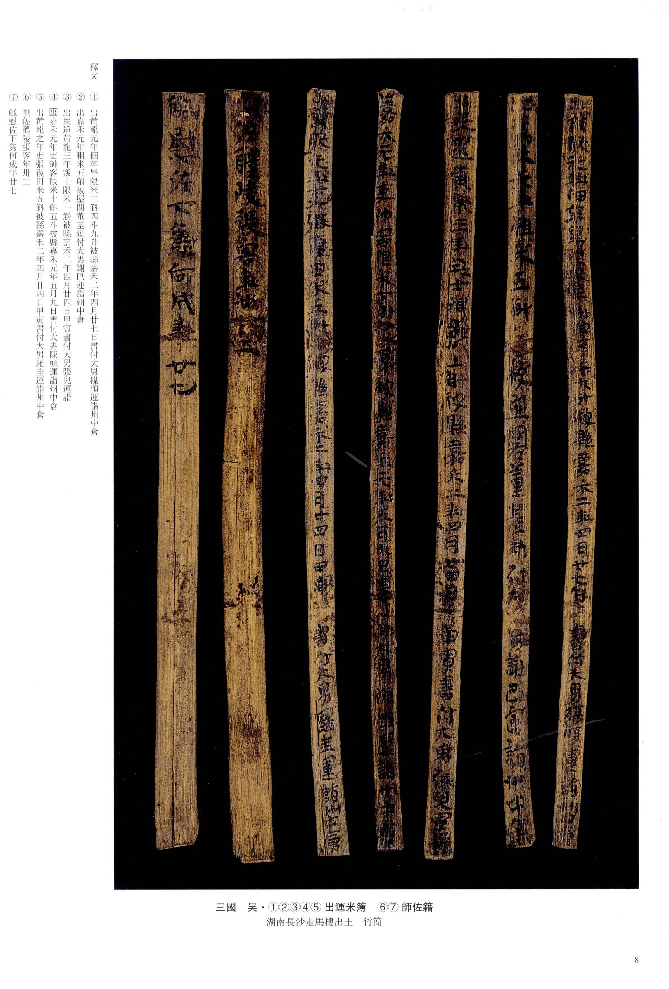章草大多字字独立保留了隶书的宽扁形体部分笔画也存有隶书的