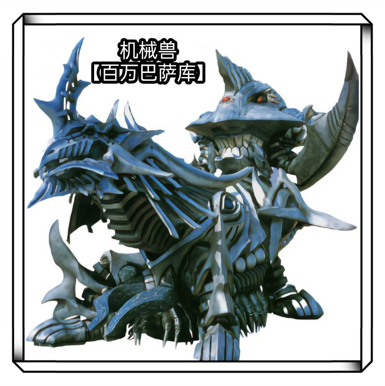 麦克斯奥特曼知名怪兽(完) 还记得这些怪兽吗! #奥特曼