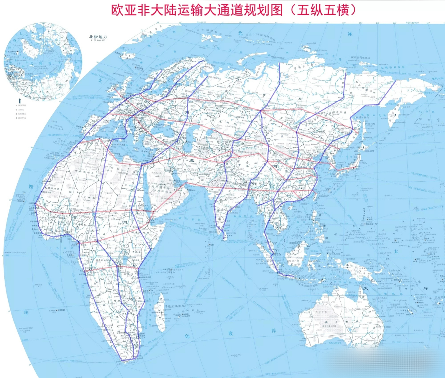 欧亚非高铁规划(五纵五横),谁来告诉我建成要多少钱?[云喝酒]