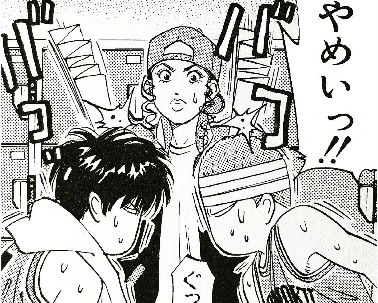 相爱相杀的湘北双子星#漫画# #动漫经典场面# #灌篮高手