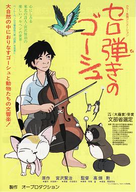 《 大提琴手》传奇全屏多少分辨率合适