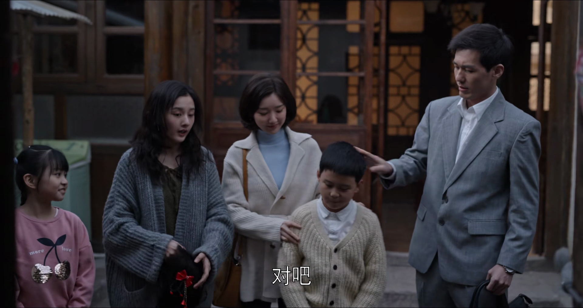 《乔家的儿女》结局:四美去西藏旅行,不止放下戚成钢那么简单!