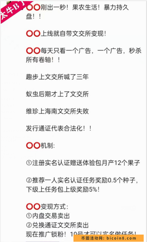 新盘-新盘零撸、下午三点上线现火热占位中，预计50一个