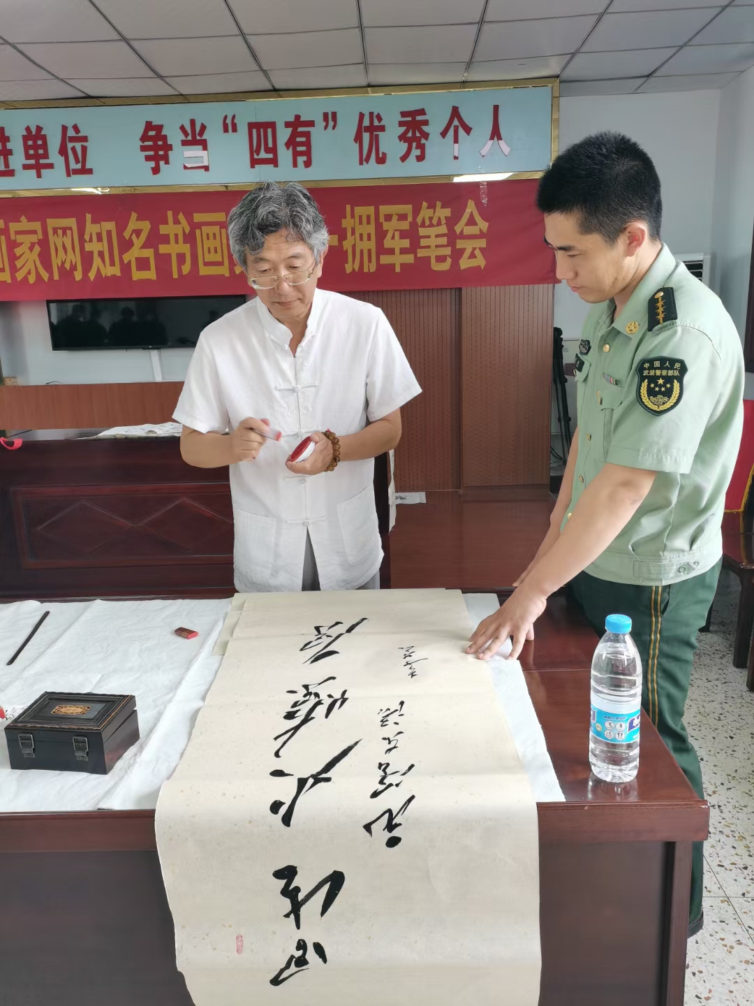 著名毛体书法家李营-慰问王杰部队