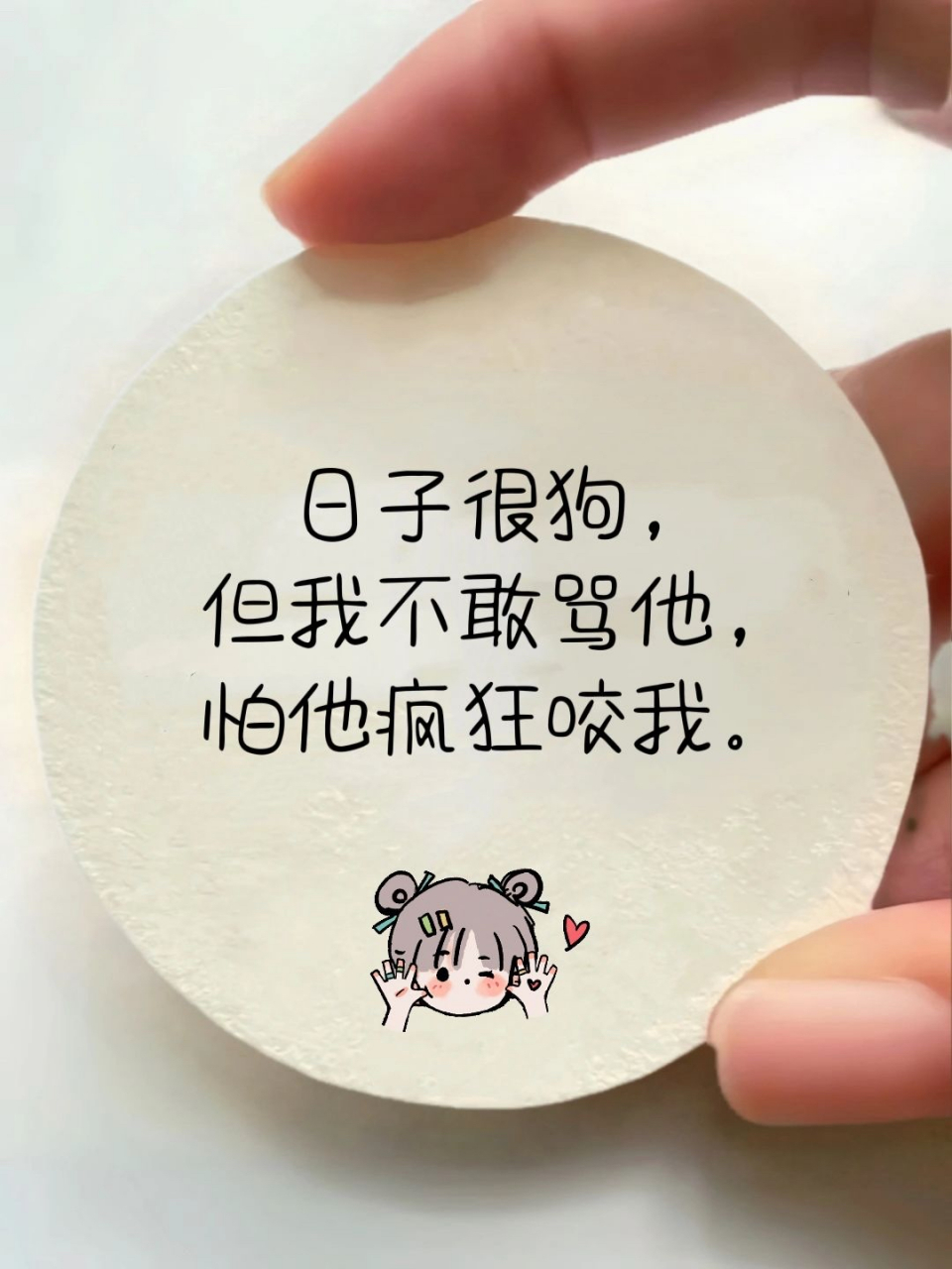 搞笑幽默文案,开心一刻,放松身心#幽默# #搞笑# #文案