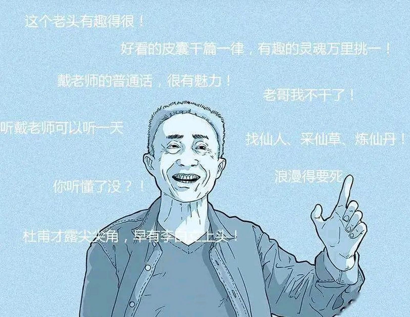 农村穷小伙图片图片